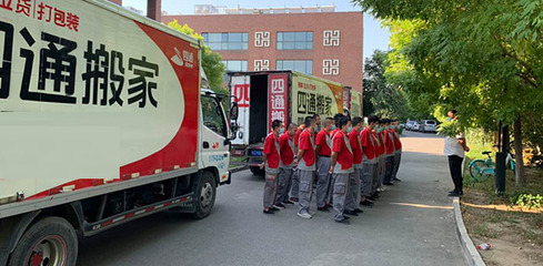 搬家服務(wù)遠比搬家價格重要