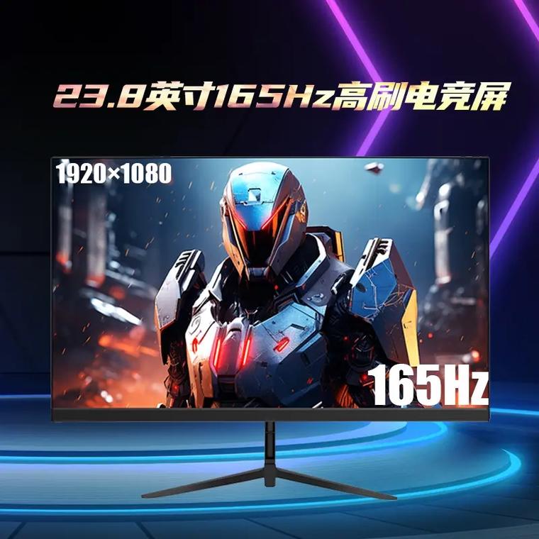 165hz高刷電競(jìng)顯示器#顯示器推薦 #源頭工廠 #電子產(chǎn)品